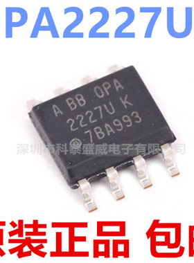 原装 OPA2227 OPA2227U OPA2227UA 双运算放大器芯片 SOP-8