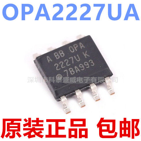 原装OPA22272227U2227双