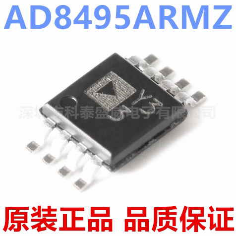 原装AD84958495RMZ丝印Y3