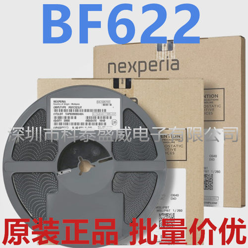 原装BF622,115622网版印