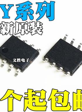 全新原装 GM8205ATR3 丝印8205A 封装TSSOP8