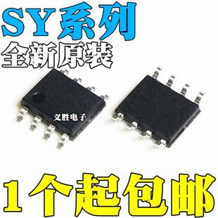 全新原装 GM8205ATR3 丝印8205A 封装TSSOP8