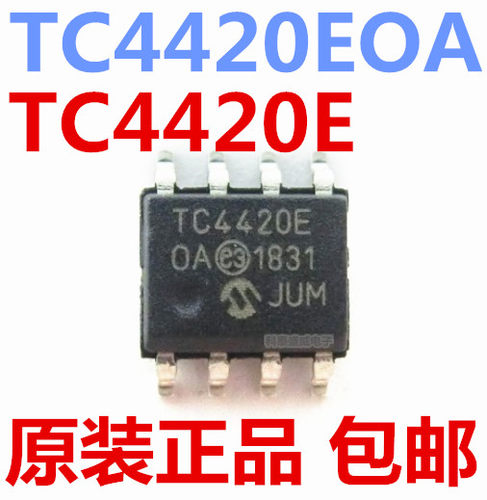 原装TC4420EOA4420贴片SP