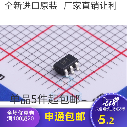 全新原装 AD8009JRTZ AD8009JRT SOT23 丝印：HKJ 全新原装