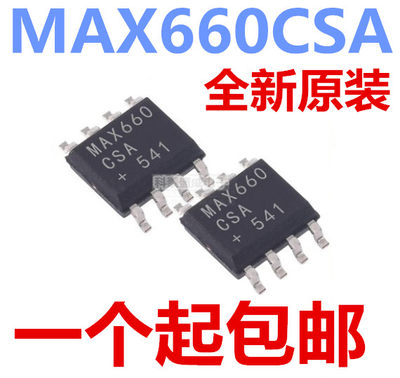 原装MAX660660CS660E贴片