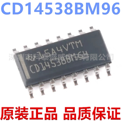 原装CD14538BM9614538贴