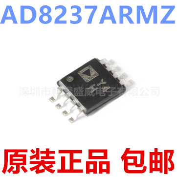 原装AD82378237RMZ-7SOP8