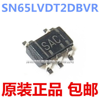 原装正品SN65LVDT2BRO23-
