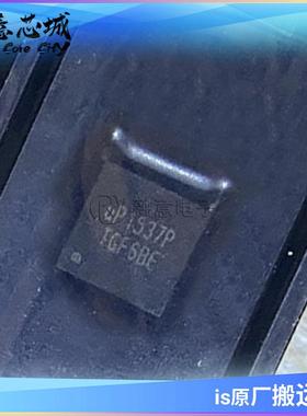 全新原装 UP1537PDDA UP1537P DFN-10 同步降压控制器IC芯片