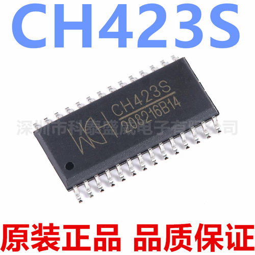 原装正品CH423S423贴片OP
