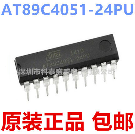 原装进口AT89C4051-24PU8
