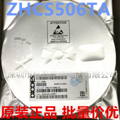 原装ZHCS506TA丝印56三极