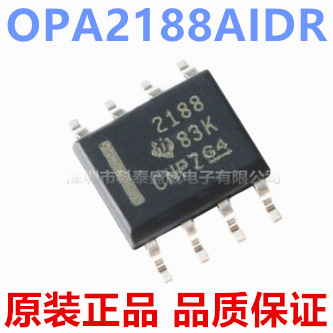 原装正品OPA2188IDR丝印2