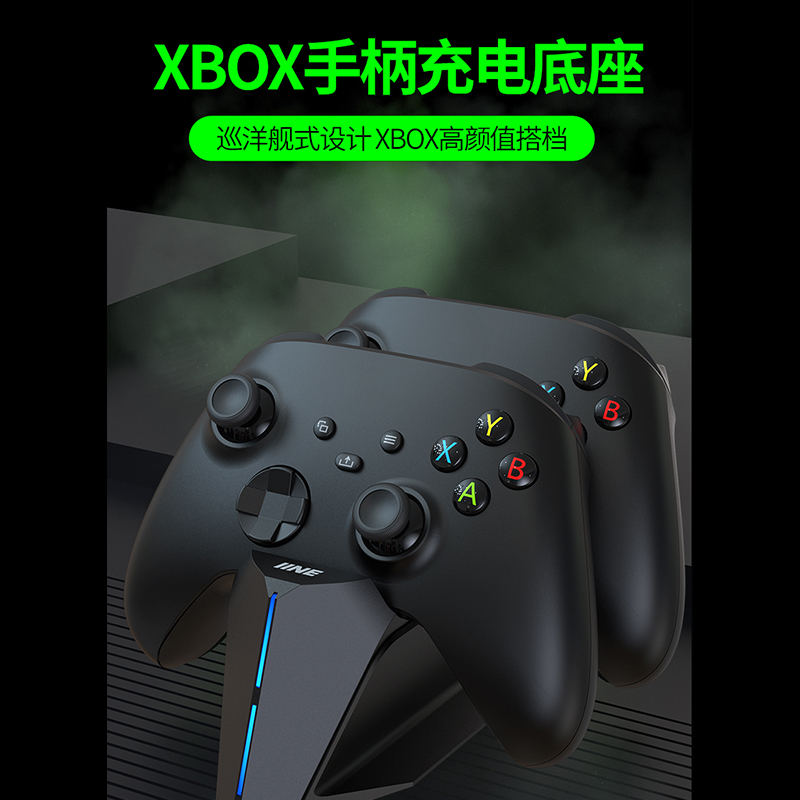 良值适用Xbox手柄电池+手柄充电底座双充充电器 one series X/S