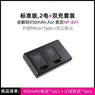 M3充电器HDR RX1R BX1相机电池ZV1黑卡RX100 HX50微单WX350 沣标NP AS50非CX240E HX90