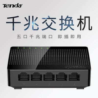 适用Tenda腾达SG105网络分线器5口1000M全千兆交换机监控集线器