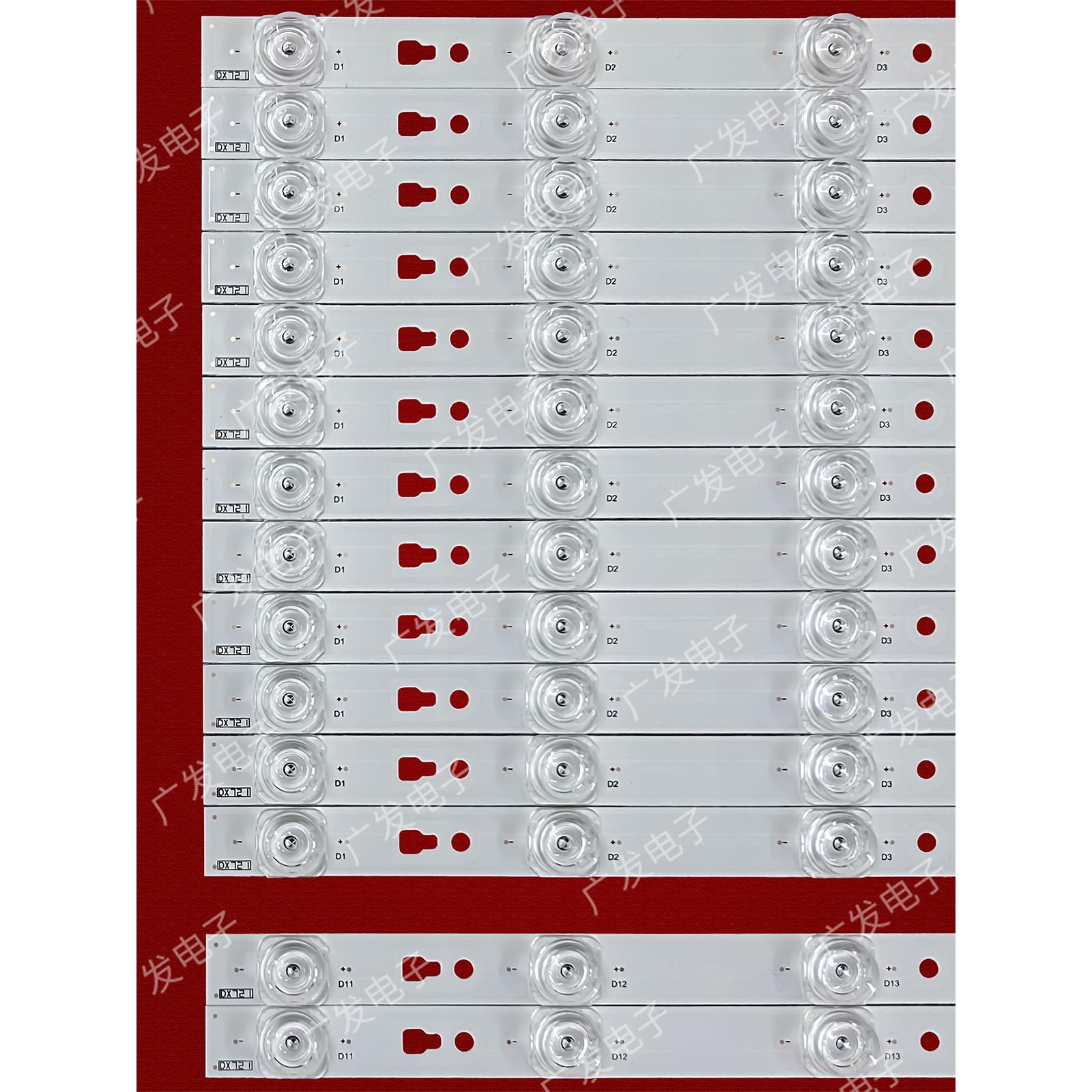 适用适用康佳A55U LED55K36U灯条S55U灯条LED55D10A/B-ZC14AG-01-封面