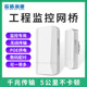 5公里大功率5.8G千兆中继器2.4G电梯支持海康监控 户外无线桥接器3