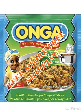 onga classic classique bouillon powder for soups & stews 10g