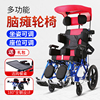 children adult Cerebral Palsy Wheelchairs multi-function Disability Teenagers fold Scooter light small-scale Hand