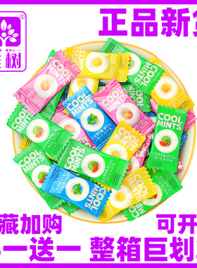 雅树无糖薄荷糖商用老式强劲清凉清新口气mints水果糖果散装发批