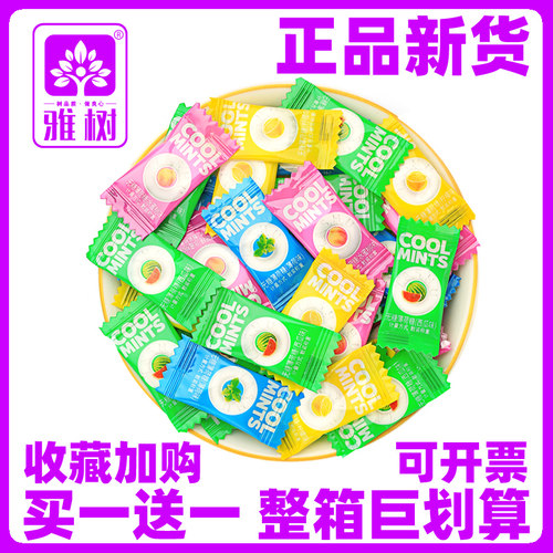 雅树无糖薄荷糖商用老式强劲清凉