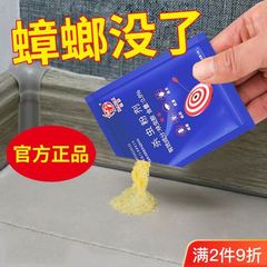杀蟑螂药膏诱饵剂去小蟑螂的特效专杀药一次全窝绝杀家用无毒神器