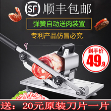尊帝宁羊肉卷切片机家用手动切牛肉年糕阿胶冻熟水果蔬菜土豆刨器