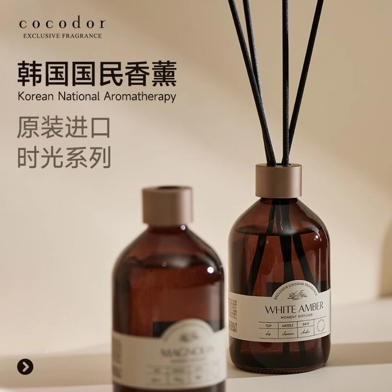 室内香薰cocodor无火藤条