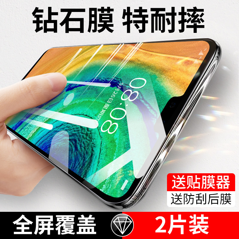 适用华为mate30钢化膜meite30全屏覆盖mata305g防窥膜5g版手机m30镜头