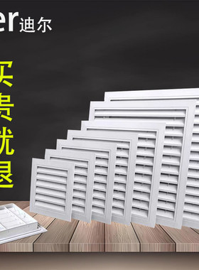 铝合金外墙防雨金百叶窗通风口