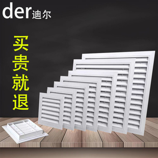 定制铝合金外墙防雨金百叶窗通风口室外空调外机罩出风口排风格 栅