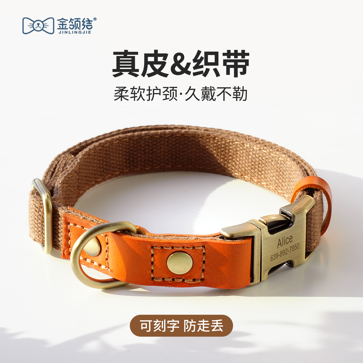 小狗狗项圈小型犬狗脖圈刻字防丢失泰迪狗脖套宠物狗圈颈圈遛狗绳