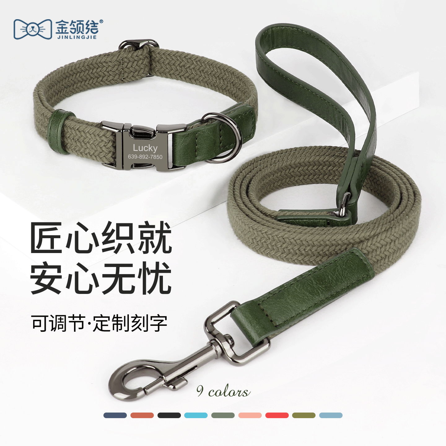 宠物狗狗项圈小型犬刻字比熊泰迪狗脖圈小狗狗外出牵引狗绳牵引绳
