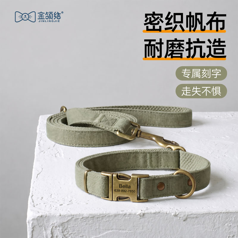 中小型犬金属卡扣刻字项圈可调节