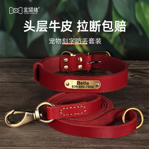 金领结狗狗真皮项圈刻字防丢失