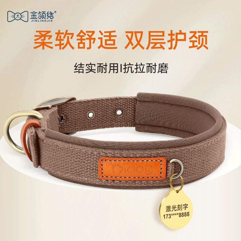 宠物狗狗项圈中型犬狗脖圈柯基小型犬泰迪颈圈刻字狗牌狗圈狗脖套