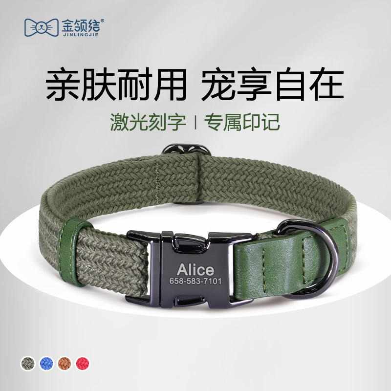 宠物狗狗项圈刻字防丢脖圈金毛中大型犬柴犬柯基小型犬颈圈牵引绳