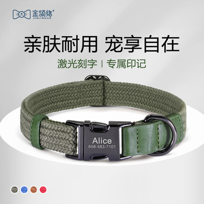 宠物狗狗项圈刻字防丢脖圈金毛中大型犬柴犬柯基小型犬颈圈牵引绳