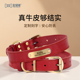 真皮狗狗项圈定制刻字中型犬柯基法斗狗脖圈大型犬金毛专用狗脖套