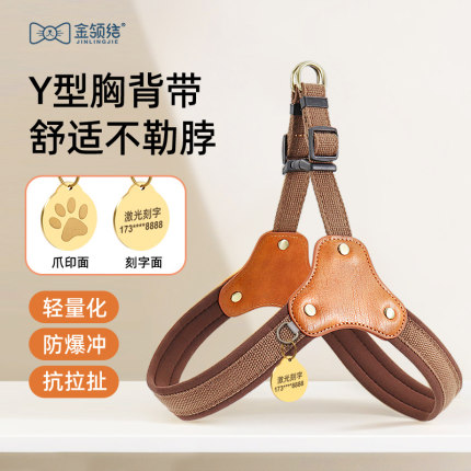 狗狗牵引绳狗胸背小型犬比熊胸背带中型犬柯基法斗背心式遛狗绳子