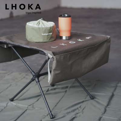LHOKA便携折叠野炊桌户外桌布收纳袋露营蛋卷桌垫铝合金桌