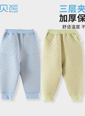 儿童保暖裤男童女童秋裤三层夹棉中大童宝宝内穿全棉冬季加厚棉裤