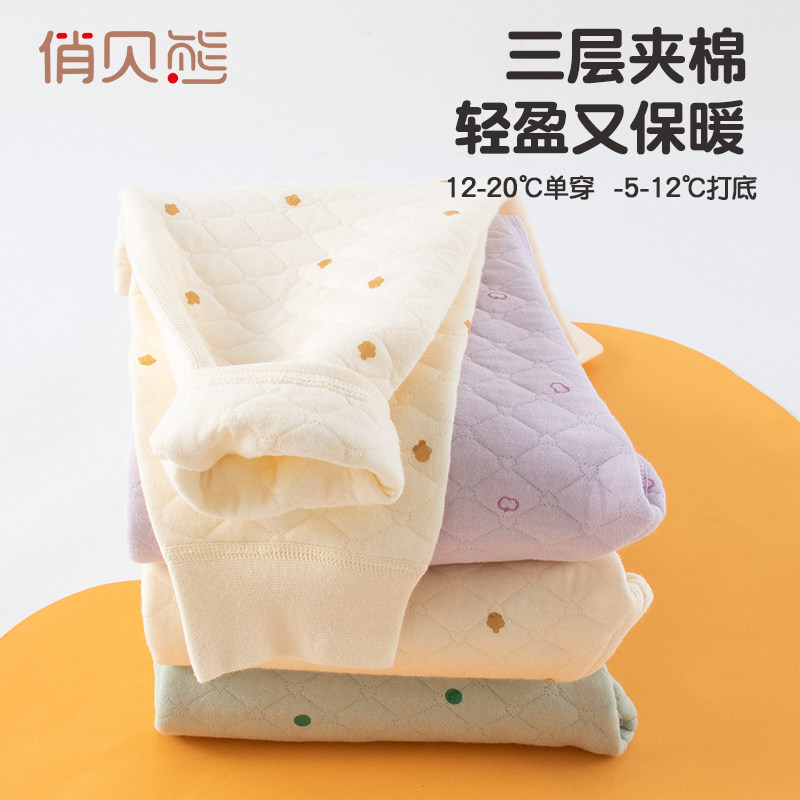 婴儿打底裤儿童秋裤高腰护肚裤男女宝宝夹棉裤子保暖裤加厚纯棉,童装/婴儿装/亲子装,保暖裤,淘宝优惠券,粉丝福利购,淘宝优惠卷