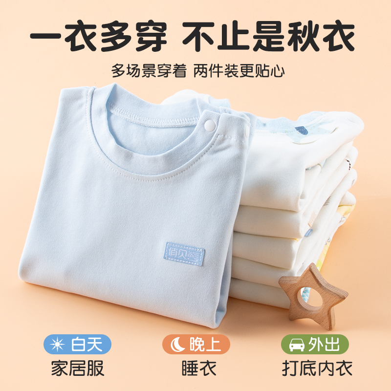 春季儿童单件纯棉开扣簿款打底衫