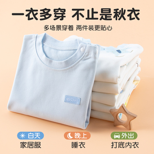 春季女宝宝打底衫长袖婴儿上衣四季款男儿童单件秋衣纯棉开扣簿款