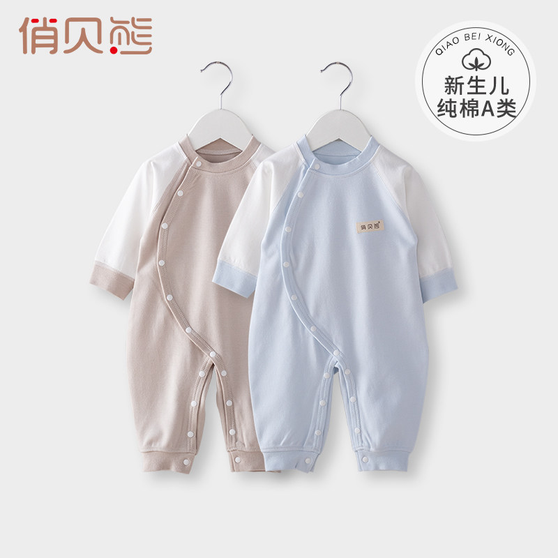 婴儿宝宝连体衣纯棉春秋薄款长袖哈衣爬服婴儿衣服和尚服睡衣秋装