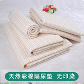 婴儿隔尿垫防水可洗新生儿宝宝隔尿床单大号纯棉透气月经姨妈垫