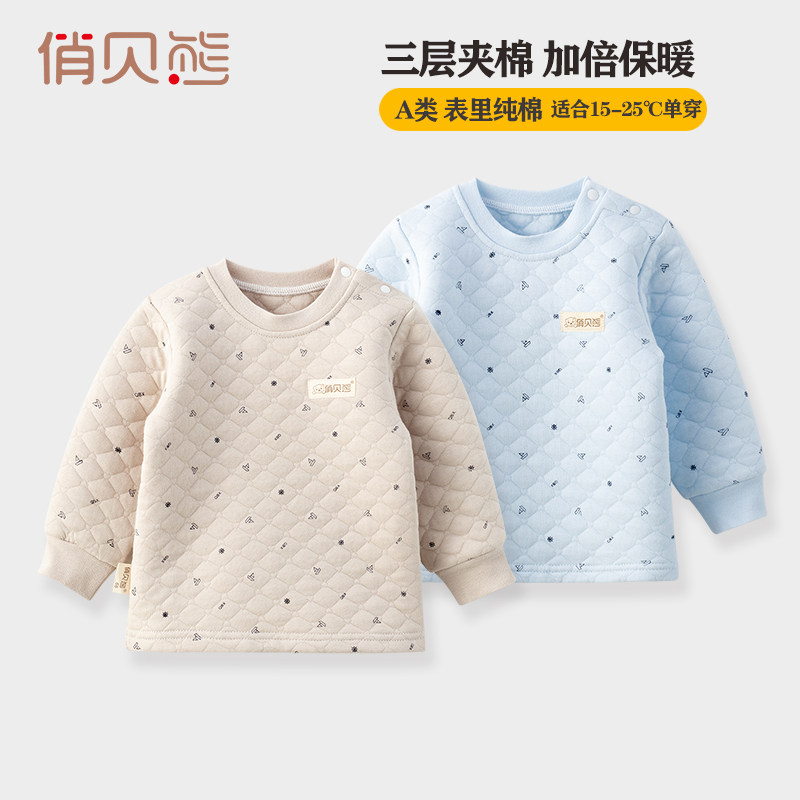 儿童纯棉婴儿三层夹棉保暖内衣