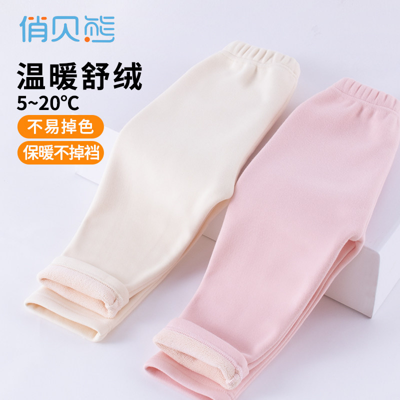 2025婴儿打底裤加绒裤子儿童秋冬内穿男女宝宝秋裤加厚保暖裤秋冬,童装/婴儿装/亲子装,保暖裤,淘宝优惠券,粉丝福利购,淘宝优惠卷
